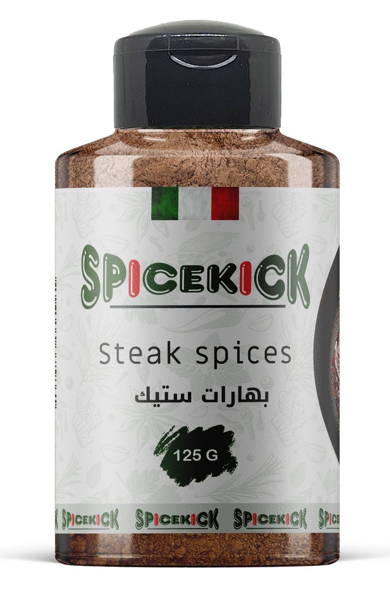 بهارات الاستيك العالمية 125 جرام